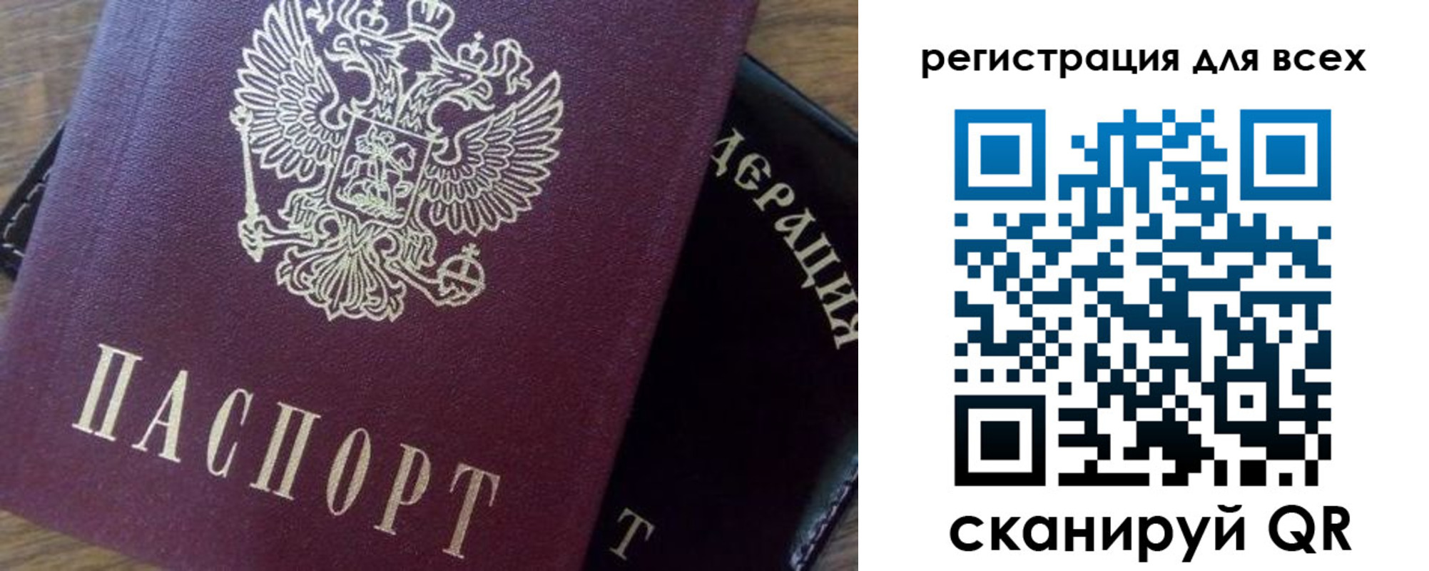 временная регистрация собственник в Первоуральске