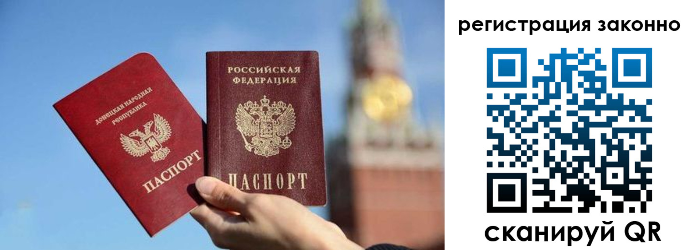 временная регистрация надежно в Первоуральске