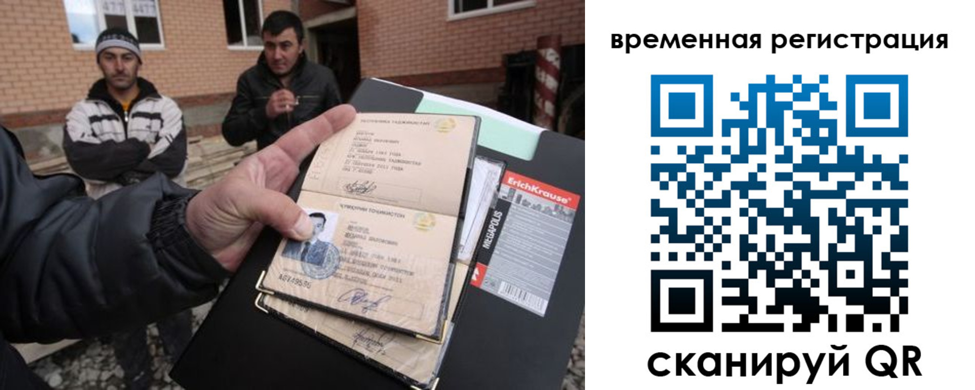 временная регистрация адрес в Первоуральске