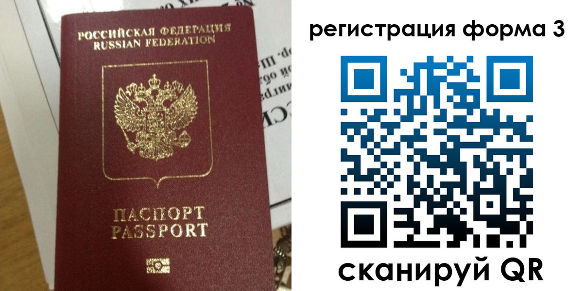 регистрация для школы в Первоуральске