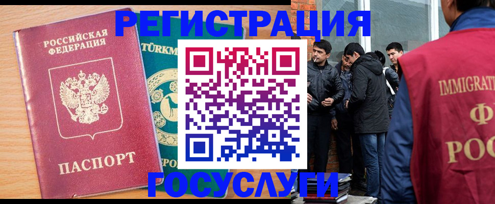 прописка штамп в Первоуральске