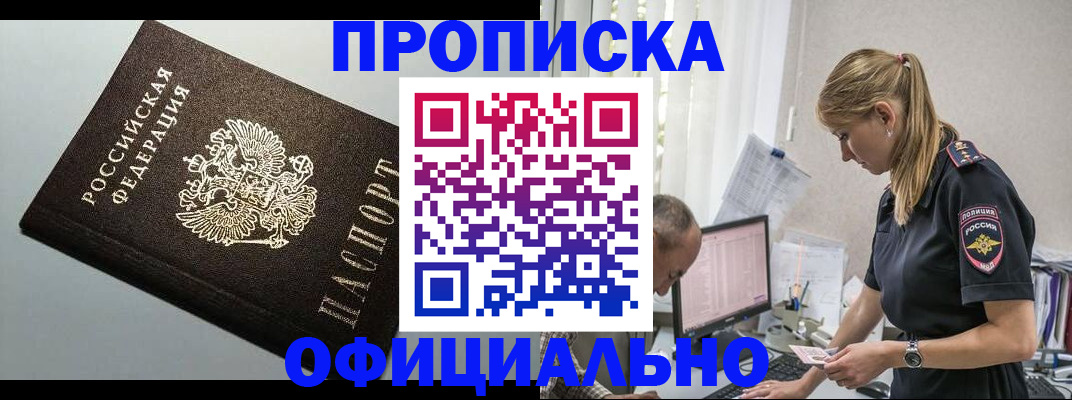 пропишу в квартире в Первоуральске