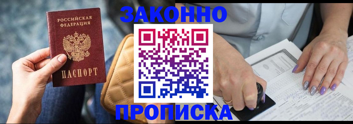 миграционный учет в Первоуральске