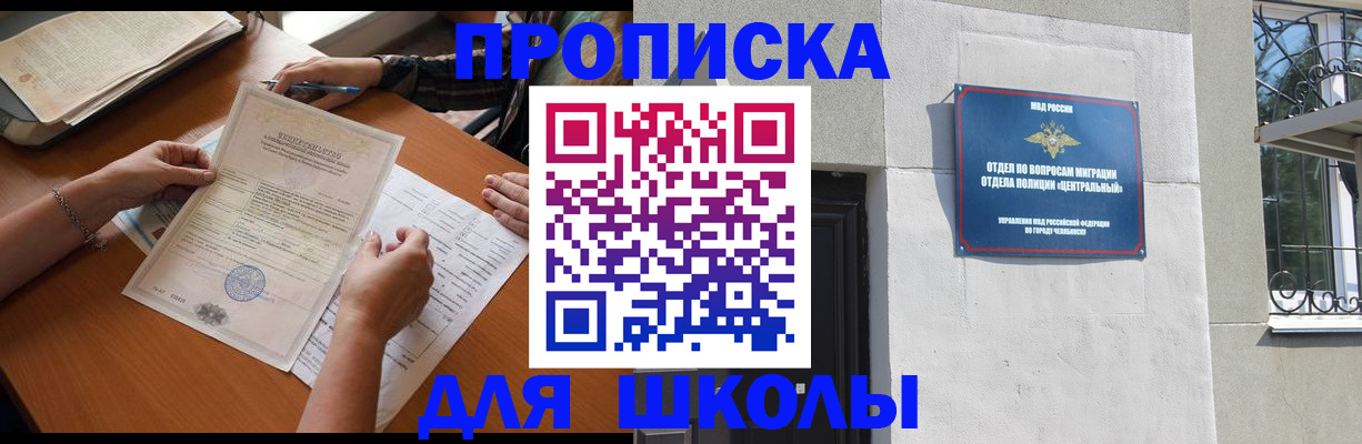 найти адрес прописки в Первоуральске